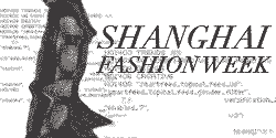 Banner shanghai_fw17.gif