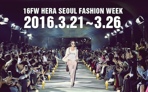 Korea Hera Seoul Fashion Week F W 16 17 Modem Mag Modemonline Com